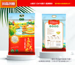 大米包装 稻米礼盒