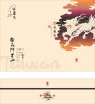 中式山水意境插画设计