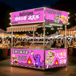 烤棉花糖冰淇淋