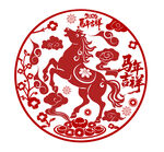 马年剪纸窗花
