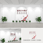 名校长工作室学校文化墙