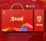 2026年货包装 春节礼盒