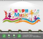 舞动青春舞蹈教室文化墙