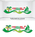 养老敬老文化墙