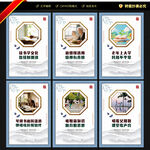 老年大学文化墙