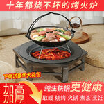 十年耐用的铸铁烧烤炉