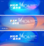 大气简约时尚主海报视觉kV背景