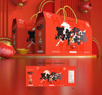 新年礼盒 年货包装