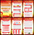 2025年宪法宣传周宣传栏展板