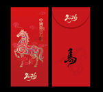 马年红包 