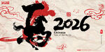2026马年主题KV