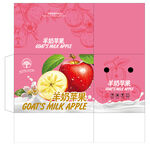 羊奶苹果手提包装平面展开图