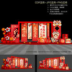 2026年开门红美陈