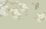 新中式玉兰工笔花鸟画背景墙