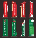 多款创意立式标识牌展示