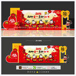 幼儿园新年背景