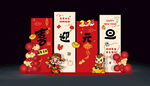 喜迎元旦主题新年庙会美陈设计