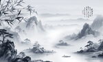 新中式水墨山水画