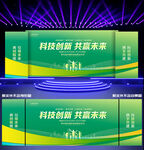 绿色展板会议背景