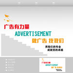 广告公司楼梯文化墙