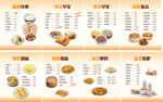食堂早餐菜单价目表