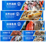 海鲜店灯箱