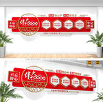 伟大建党精神党建文化墙