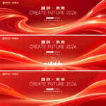 红色科技风大气主视觉kV背景板