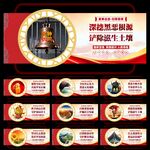 扫黑除恶文化墙