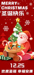 圣诞温馨场景 