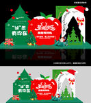 圣诞快乐 但愿有你