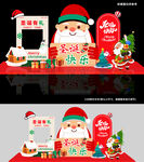 圣诞有礼圣诞美陈