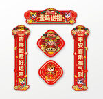 2026马年春联对联门贴