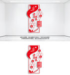 竖版党员风采墙