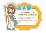 雅典娜卡通形象介绍牌宙斯神话