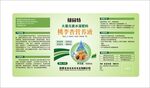 桃李杏营养液大量元素水溶肥标签