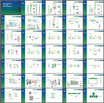 医院全套标识标牌设计方案册
