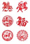 2026马年剪纸福字图案集合