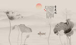山水荷花背景墙