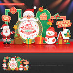 圣诞 元旦 美陈