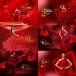 红色浪漫医美周年庆海报合集