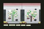 会生活 乐学习 爱运动 悦创想
