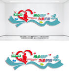  母婴室用心呵护为爱护航文化墙