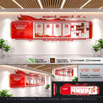 人大代表文化墙