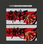 麻辣小龙虾海报设计