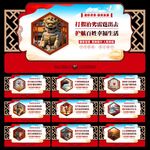 市场监督局文化墙