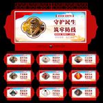 市场监督局标语