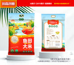 大米包装 稻米礼盒