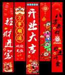 开业大吉条幅
