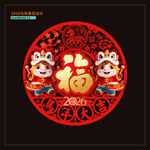 2026马年窗花门贴福字玻璃贴